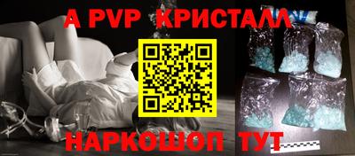 jwh Ирбит