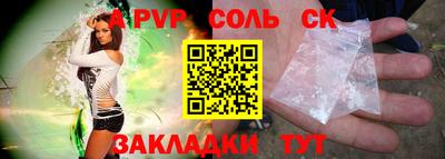 альфа пвп Азнакаево