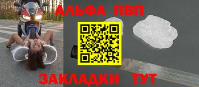 героин Азнакаево