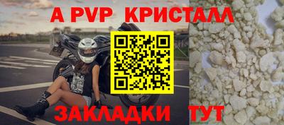 альфа пвп Азнакаево