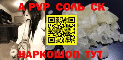 амфетамин Абинск