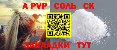сатива Абакан