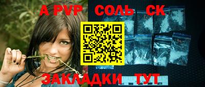 сатива Абакан
