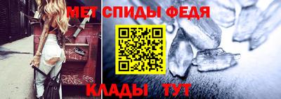 Альфа ПВП Гай