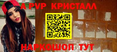 таблы Гатчина