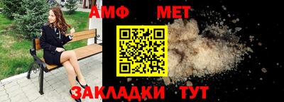 амфетамин Абинск