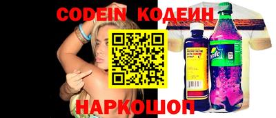 Альфа ПВП Гай