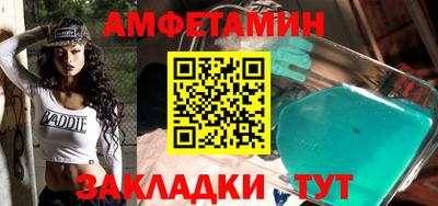 кристаллы Гагарин