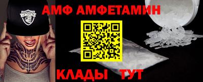альфа пвп Азнакаево