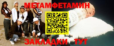 стаф Ипатово