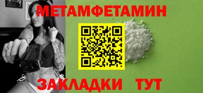 альфа пвп Азнакаево