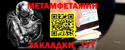 сатива Абакан
