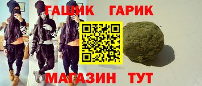 кристаллы Гагарин