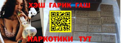 героин Азнакаево