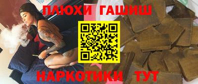 амфетамин Абинск