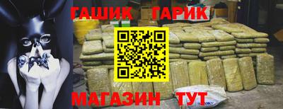 Альфа ПВП Гай