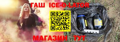 таблы Гатчина