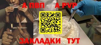 кристаллы Гагарин