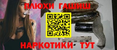 таблы Гатчина