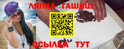 таблы Гатчина