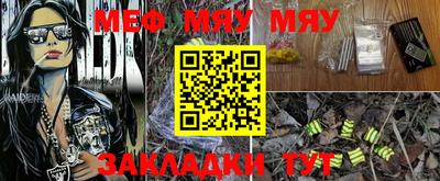 трава Абакан