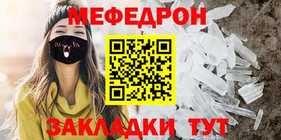 сатива Абакан