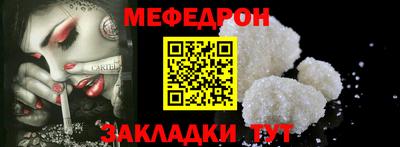 кристаллы Гагарин