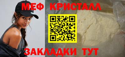 сатива Абакан
