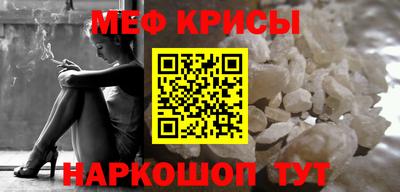 мяу мяу мука Изобильный