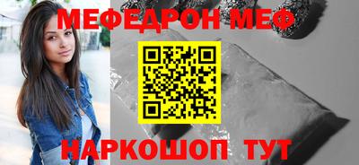 трава Абакан