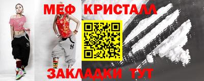 амфетамин Абинск