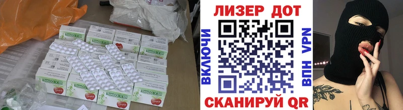 LSD-25 экстази ecstasy  omg маркетплейс  Алейск  сколько стоит 