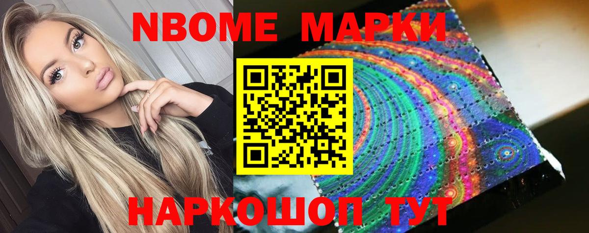 ЛСД экстази кислота Алейск
