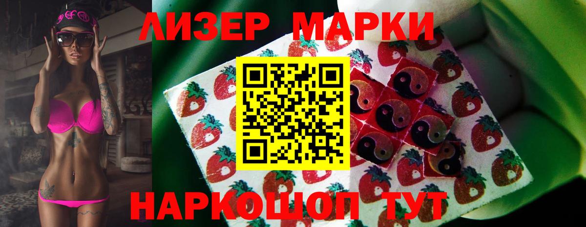 LSD-25  Лсд 25 экстази ecstasy  Вход с VPN  Алейск 