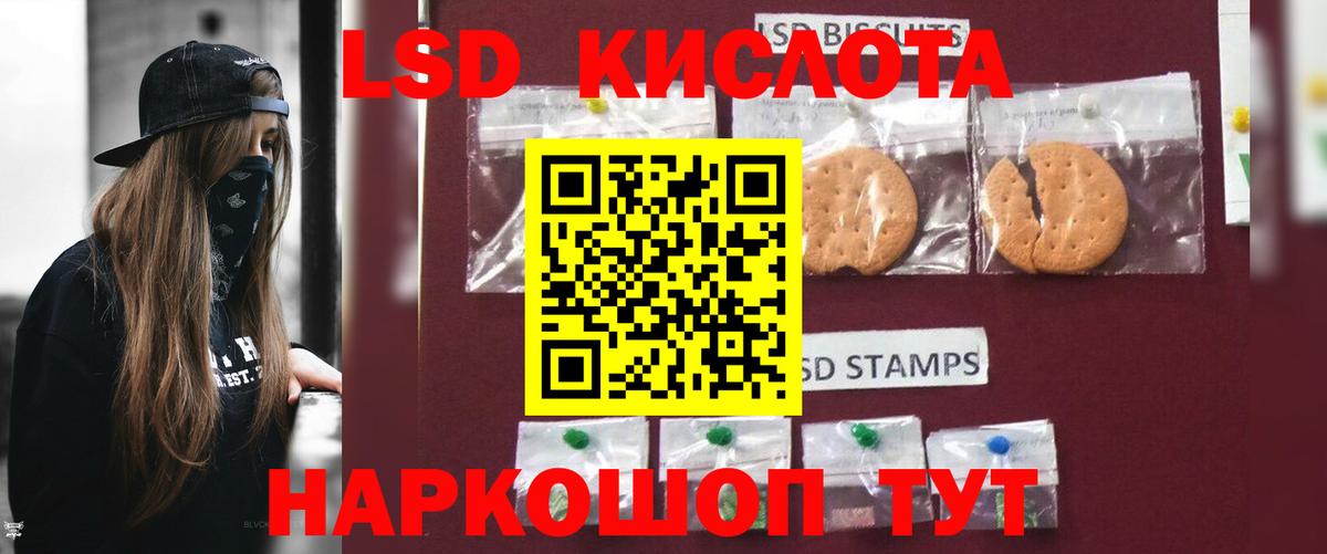 Алейск  LSD-25 экстази ecstasy  LSD-25 экстази  Вход с VPN 
