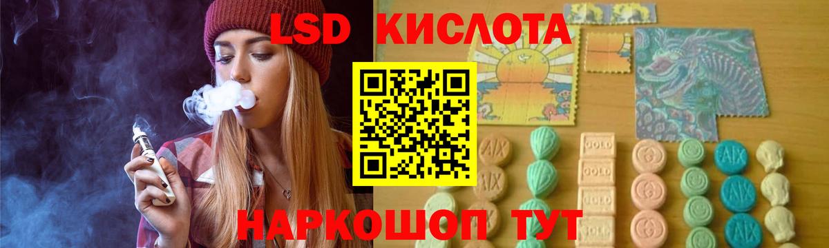 ЛСД экстази ecstasy  Алейск  ЛСД экстази ecstasy 