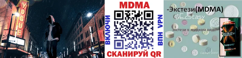 как найти наркотики  Алейск  МДМА молли 
