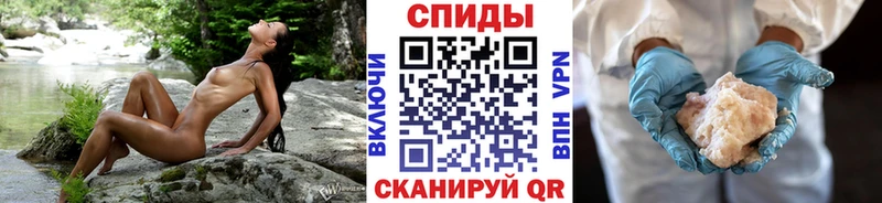 МЕТАМФЕТАМИН мет Алейск