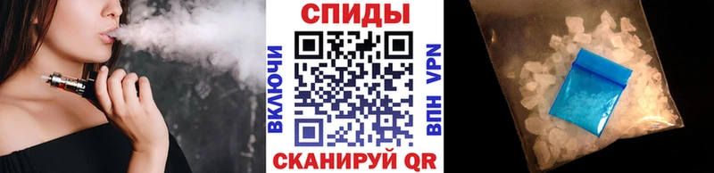 купить наркотик  Алейск  МЕТАМФЕТАМИН винт 