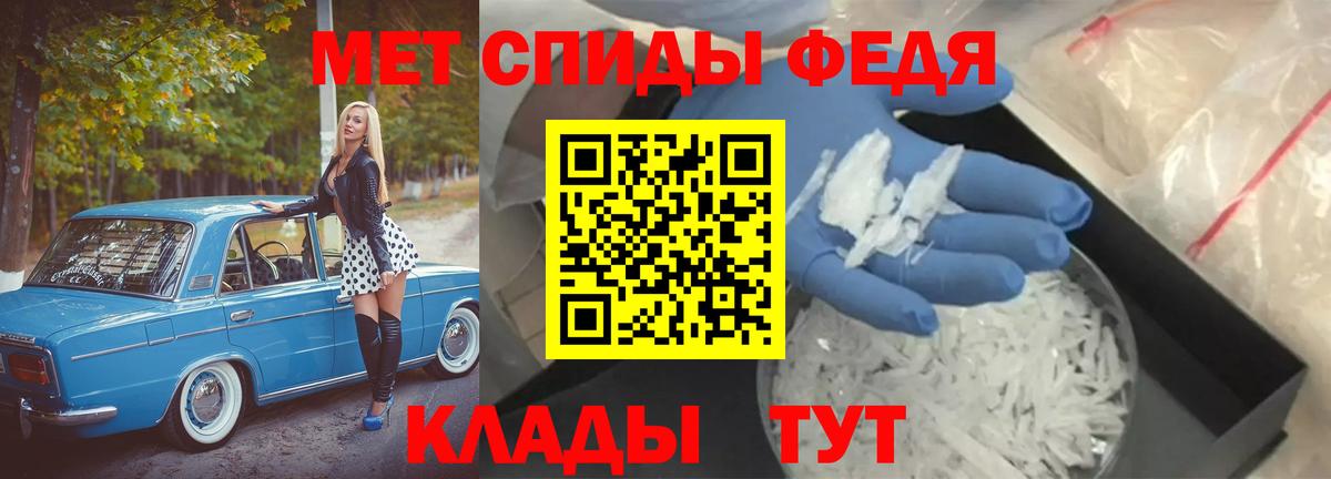 Первитин мет  Первитин  Вход с VPN  Алейск  Первитин мет 