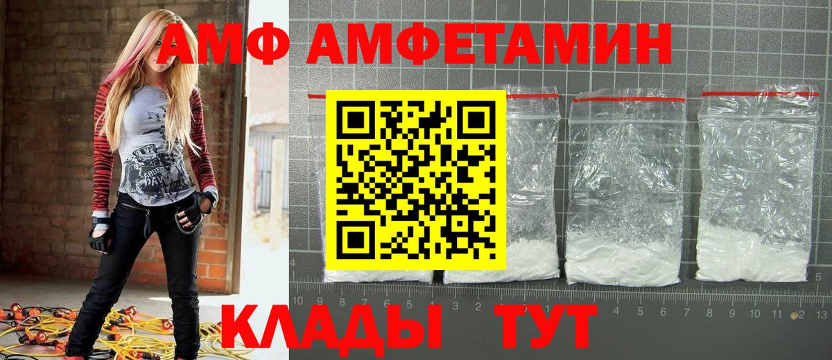 Метамфетамин витя  Метамфетамин витя  Алейск 