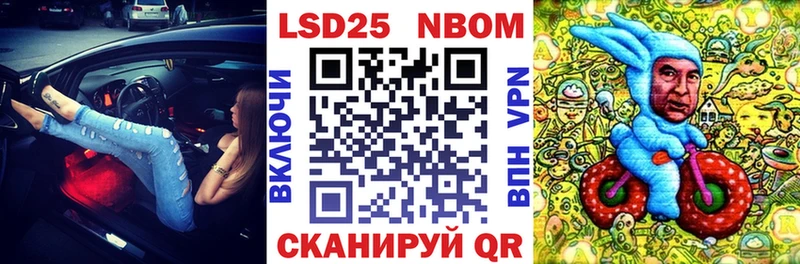 Марки 25I-NBOMe 1500мкг  Алейск 