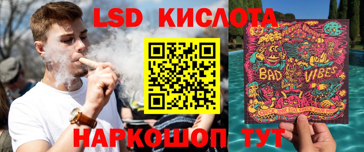 Марки NBOMe  Марки N-bome 1500мкг  Вход с VPN  Алейск  Марки N-bome 1500мкг 