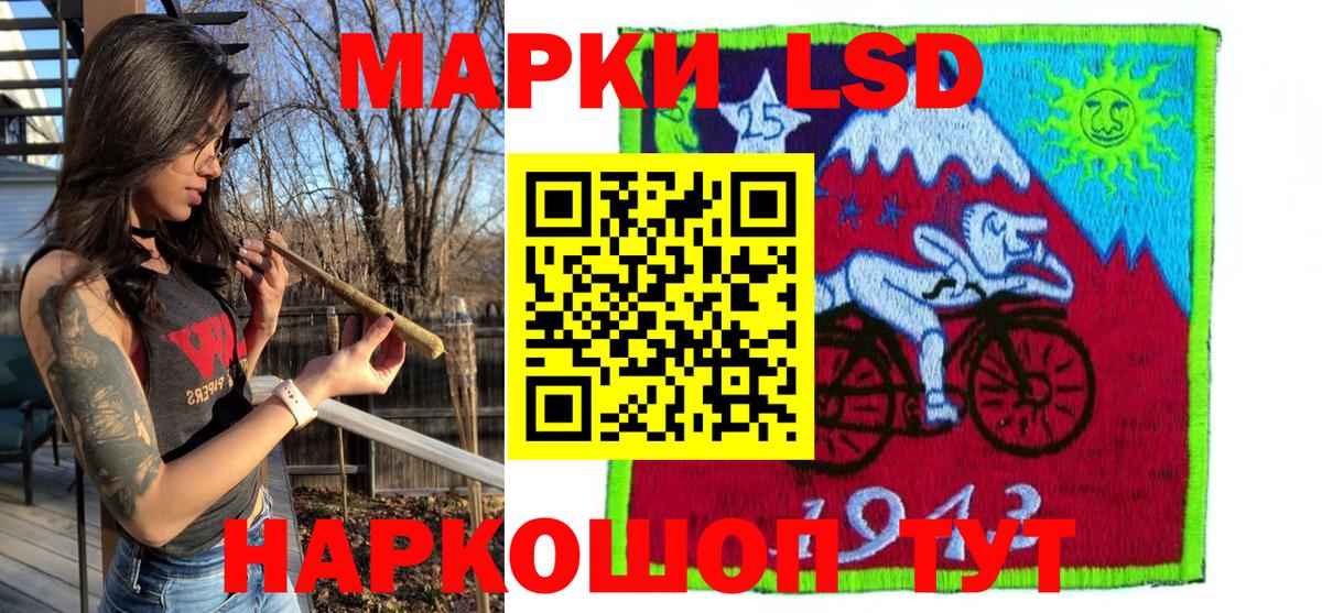 Марки NBOMe 1500мкг Алейск
