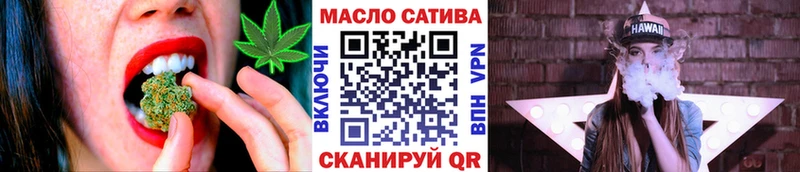 магазин  наркотиков  Алейск  ТГК гашишное масло 