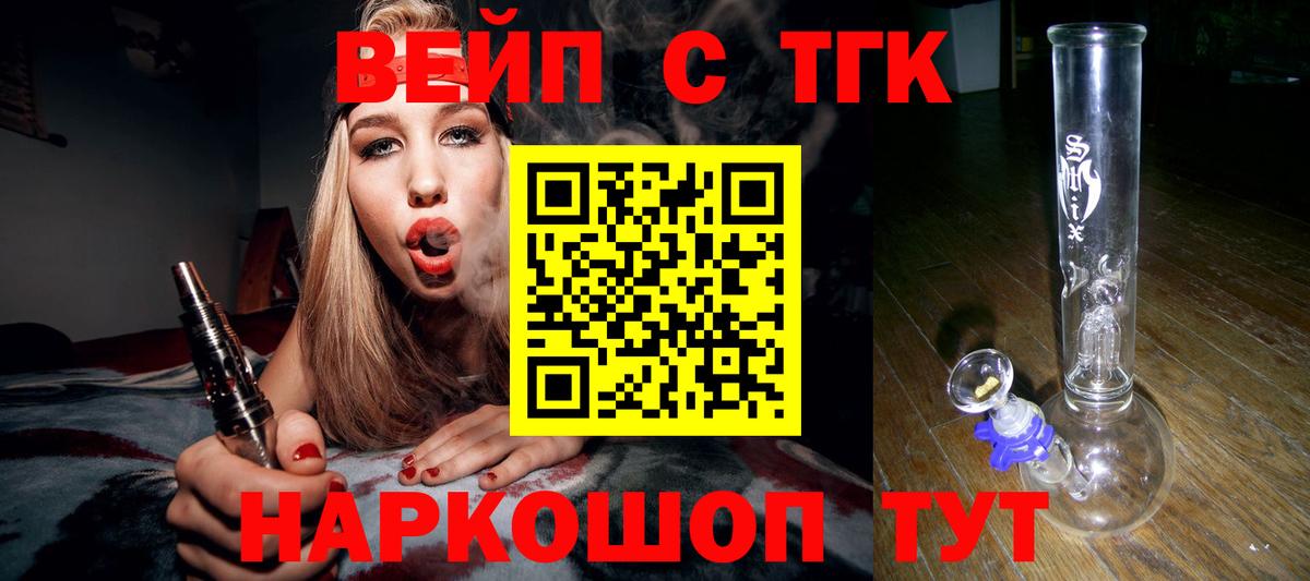 Дистиллят ТГК Wax  цены наркотик  Алейск 