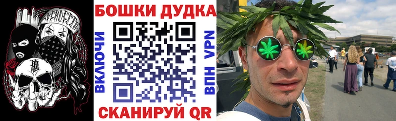 Канабис Bruce Banner Алейск