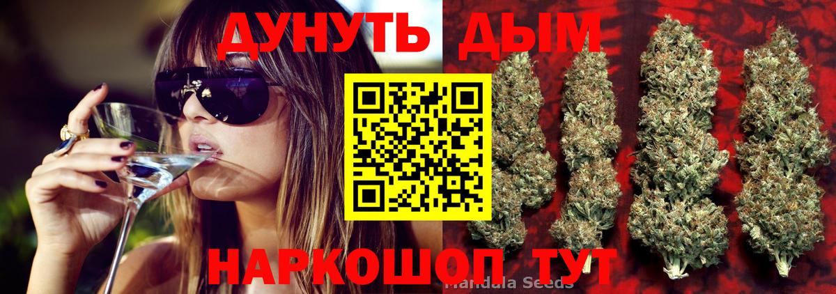 Каннабис тримм  Бошки Шишки индика  Марихуана семена  Алейск  Бошки Шишки Amnesia 