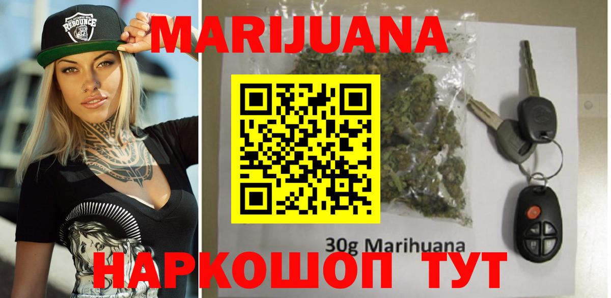 A PVP СК   Каннабис  MDMA  Алейск  Вход с VPN  МЕФ кристаллы 