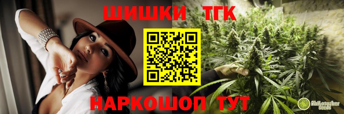 Конопля ГИДРОПОН Алейск